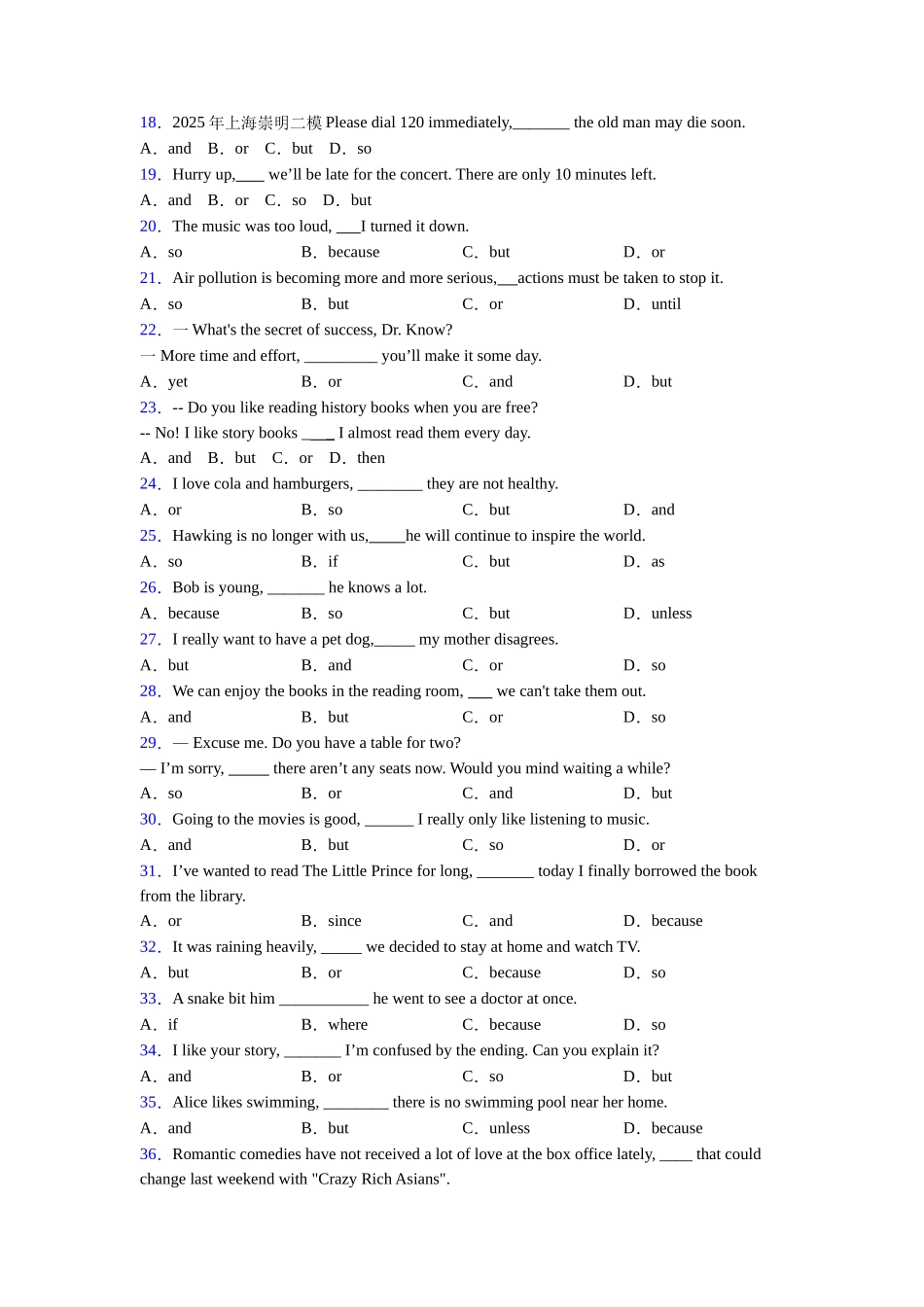 外研版精品连词andorbut的用法_第2页
