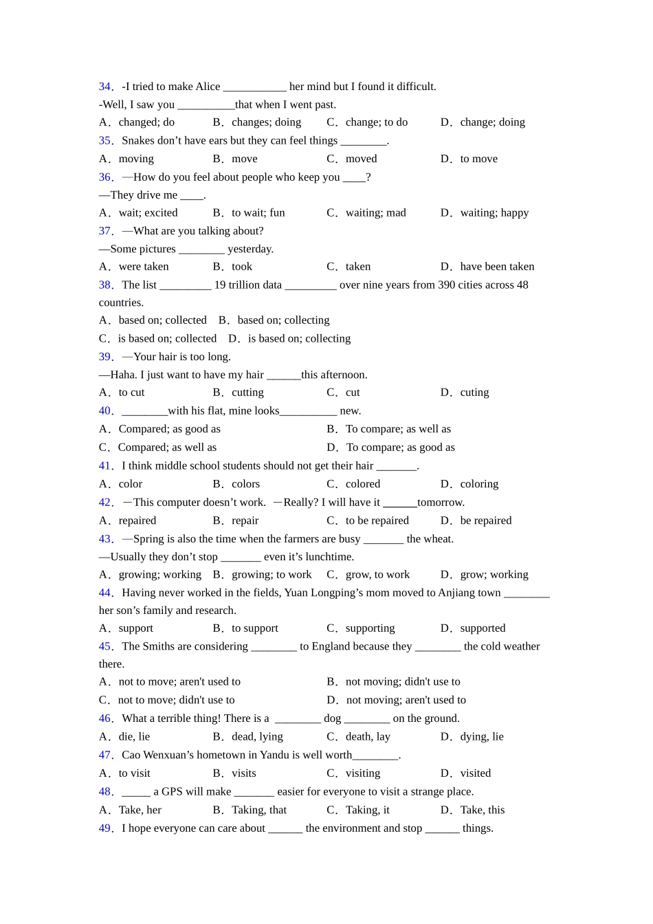 外研版精品非谓语动词_第3页