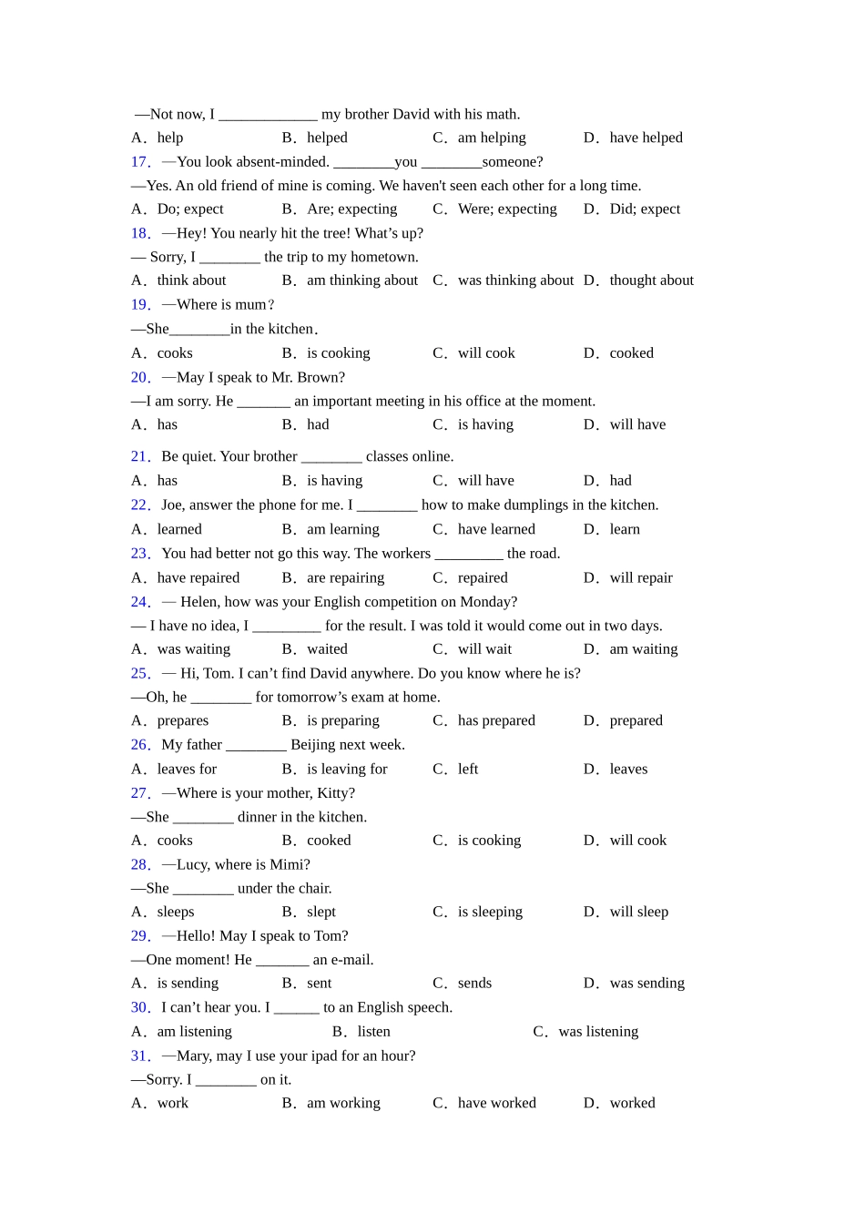 外研版精品现在进行时的使用_第2页