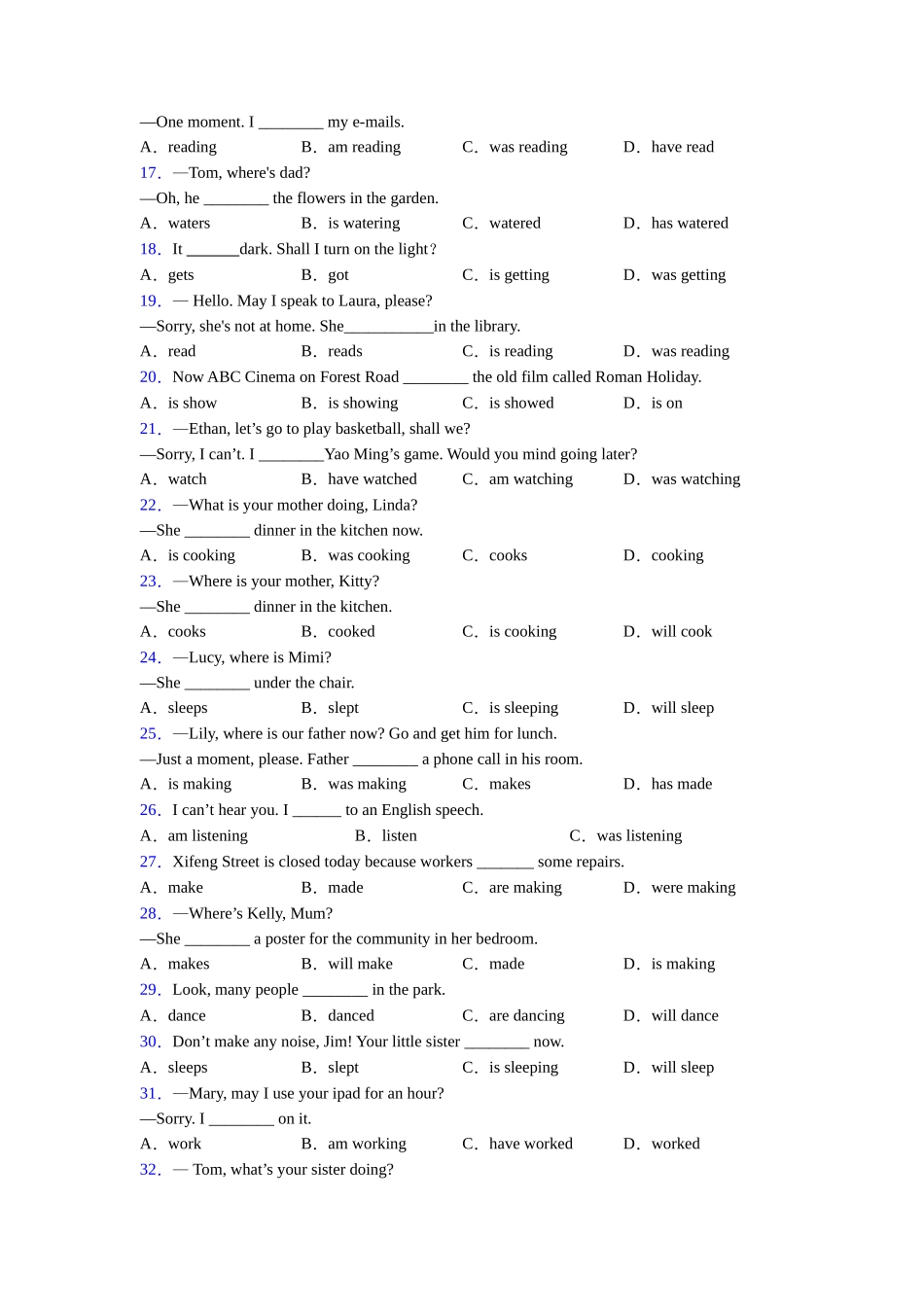 外研版精品现在进行时考点易错点的总结_第2页