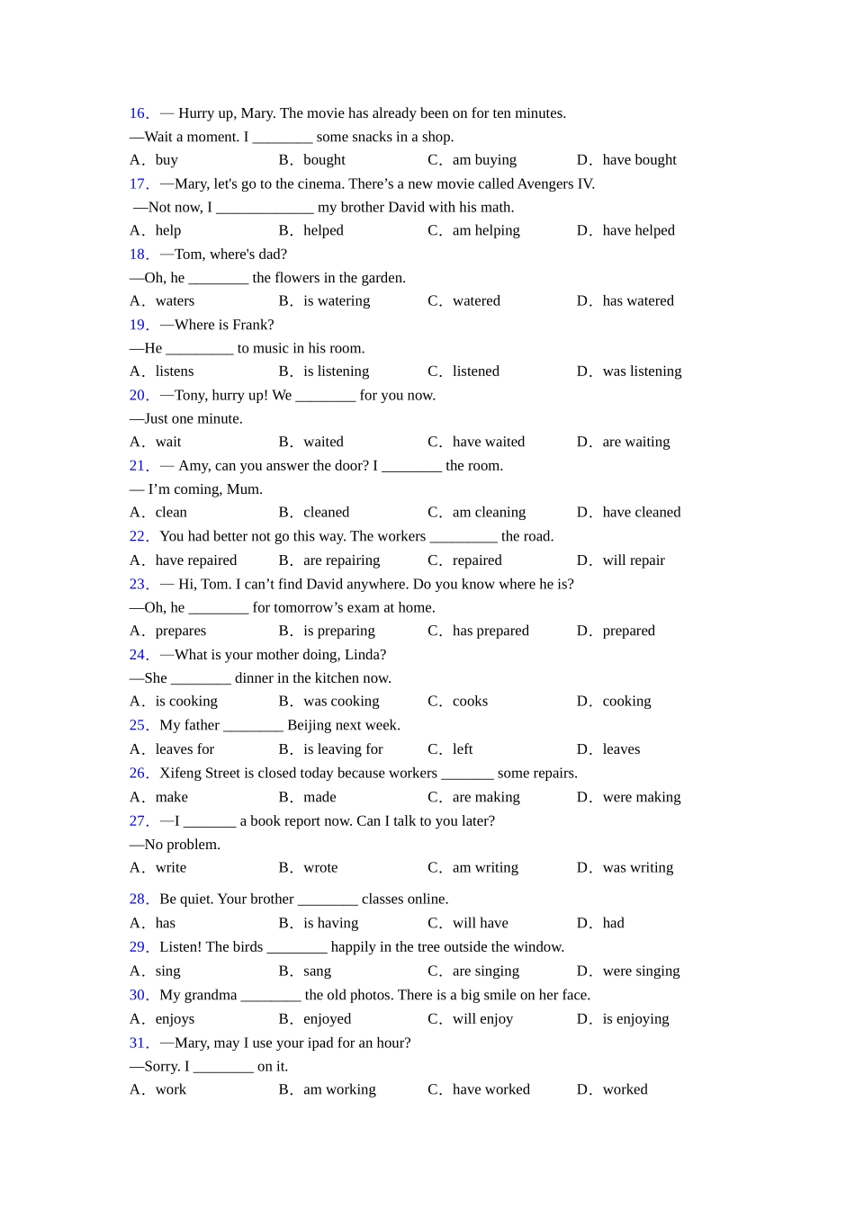 外研版精品现在进行时的定义_第2页