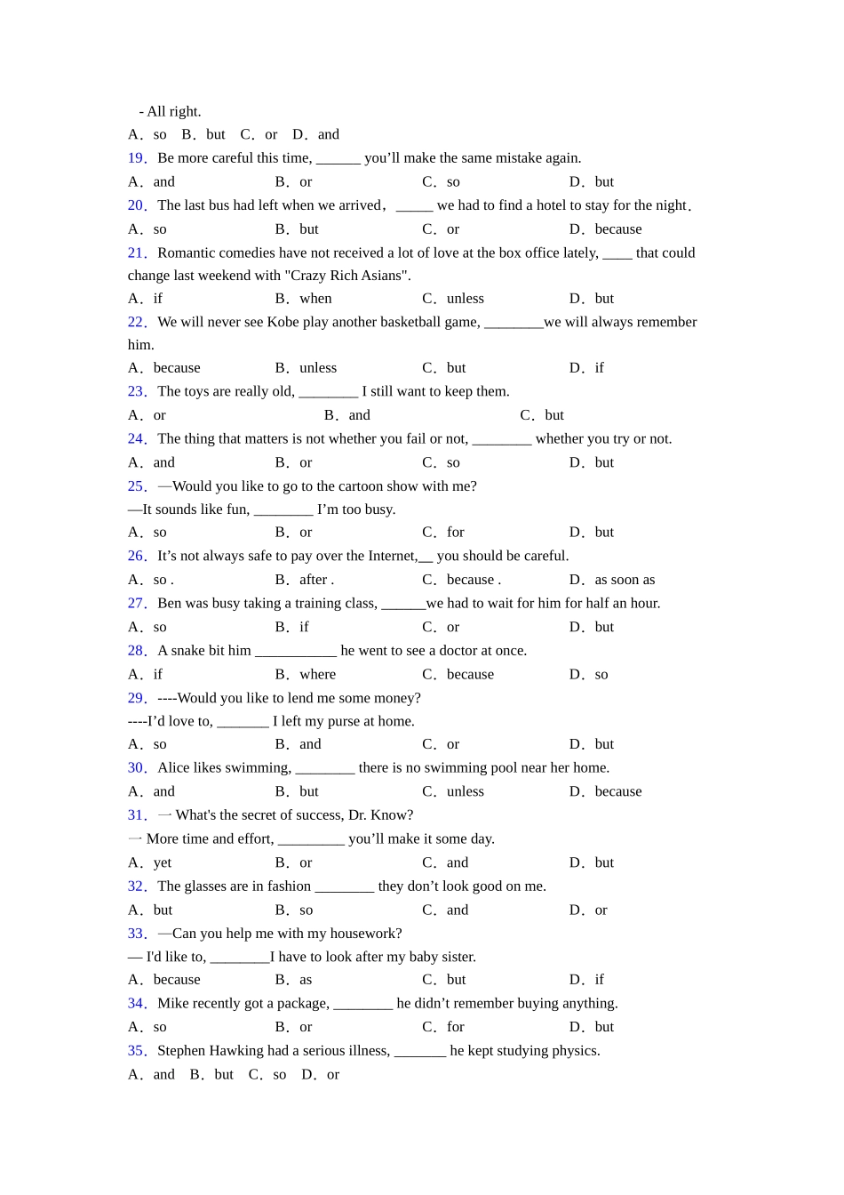 外研版精品连词andorbut的用法(完整版)_第2页