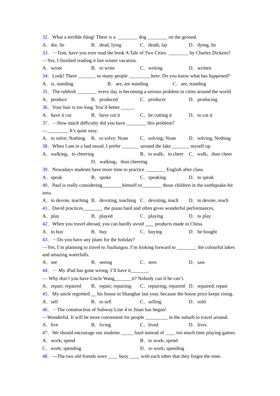 外研版非谓语动词难点练习_第3页