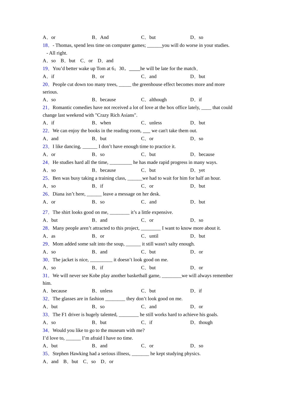 外研版连词andorbut的用法的用法_第2页