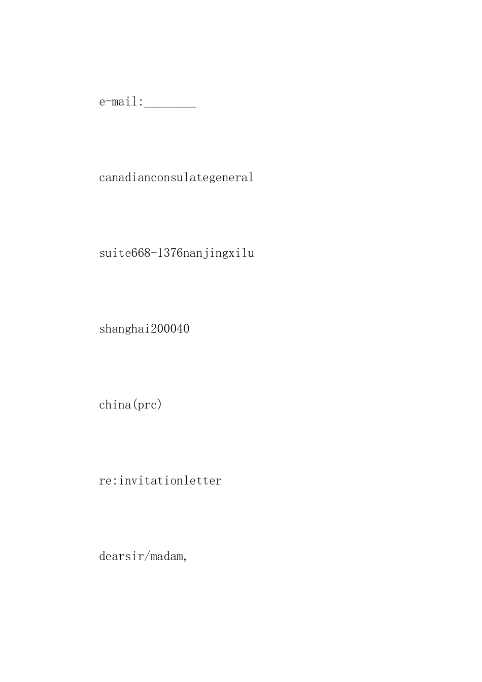 大使馆邀请函英语_第2页
