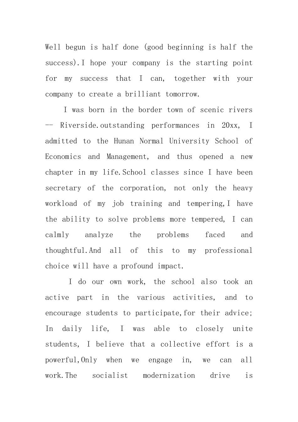 大学开学的英语自我介绍_第2页