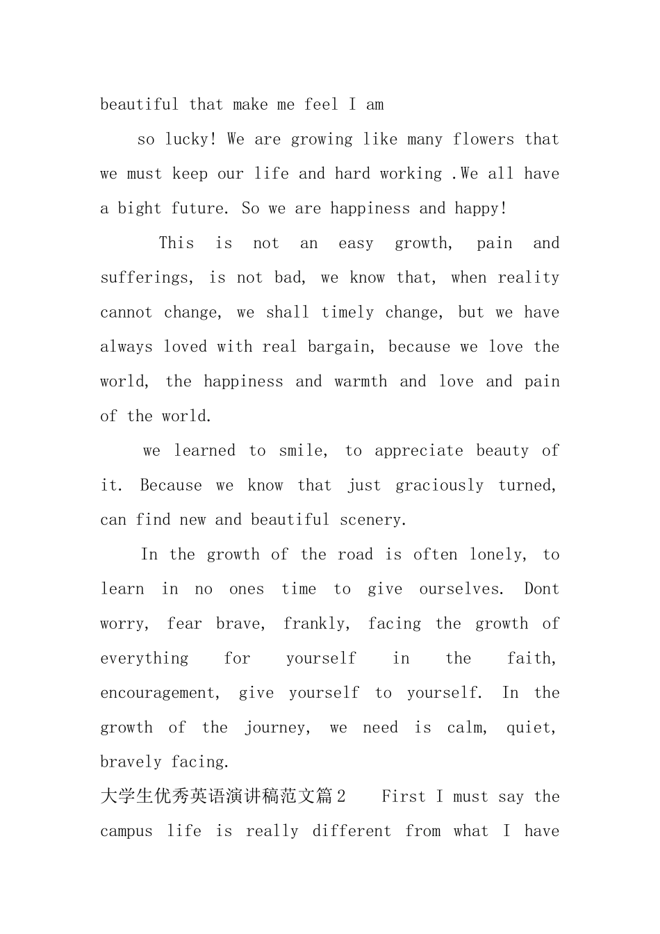 大学生优秀英语演讲稿范文你想现在就拥有吗_第3页