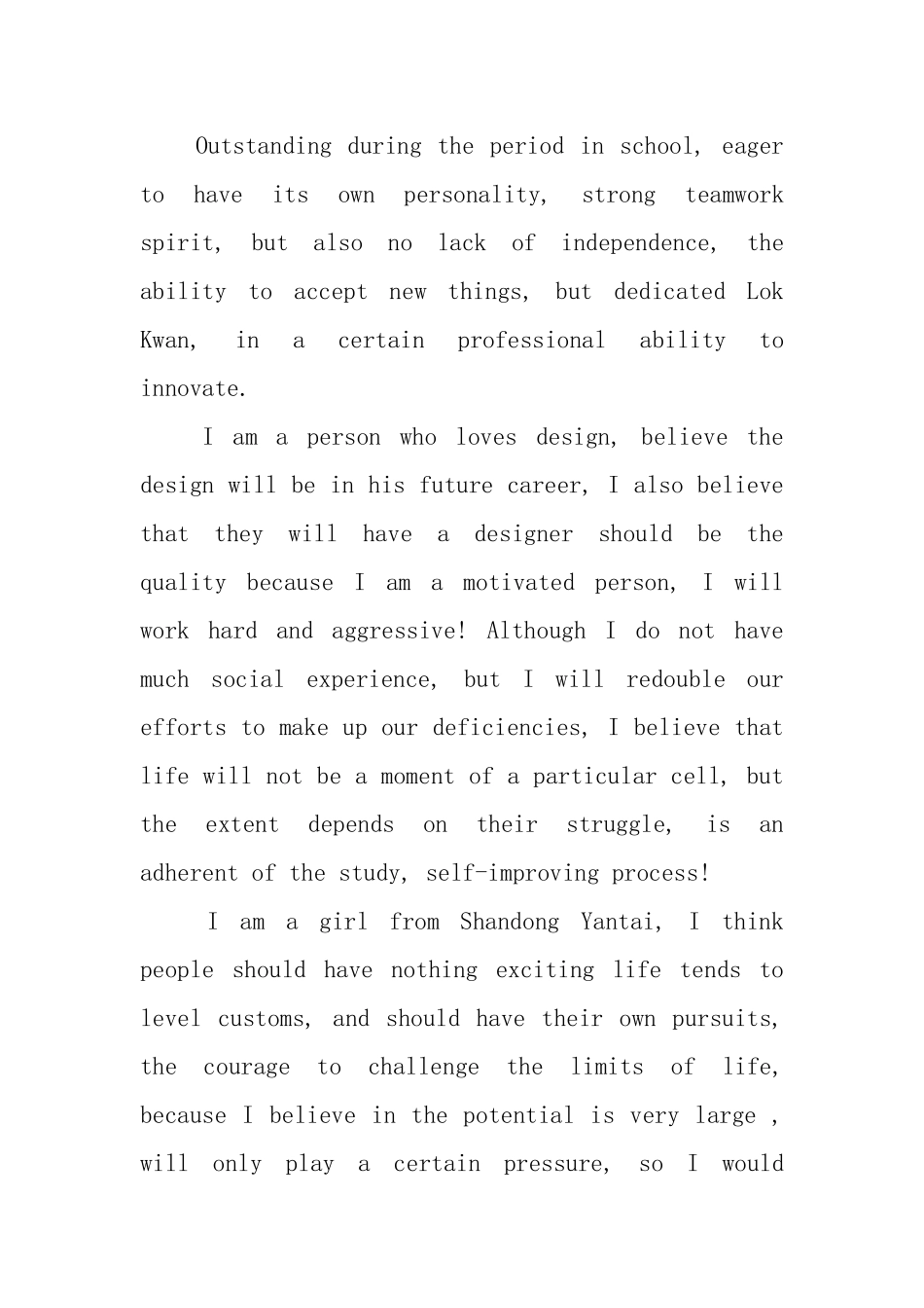 大学生关于英语自我介绍演讲稿_第3页