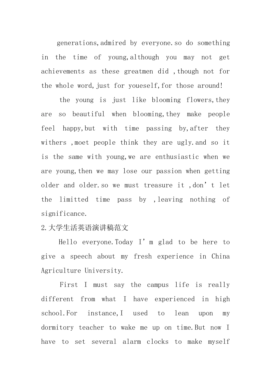 大学生活英语演讲稿范文_第2页