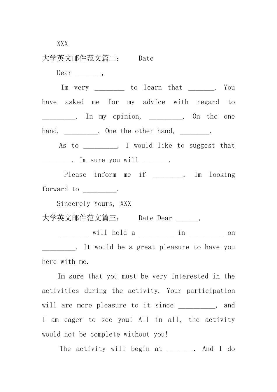 大学英文邮件范文3篇_第2页