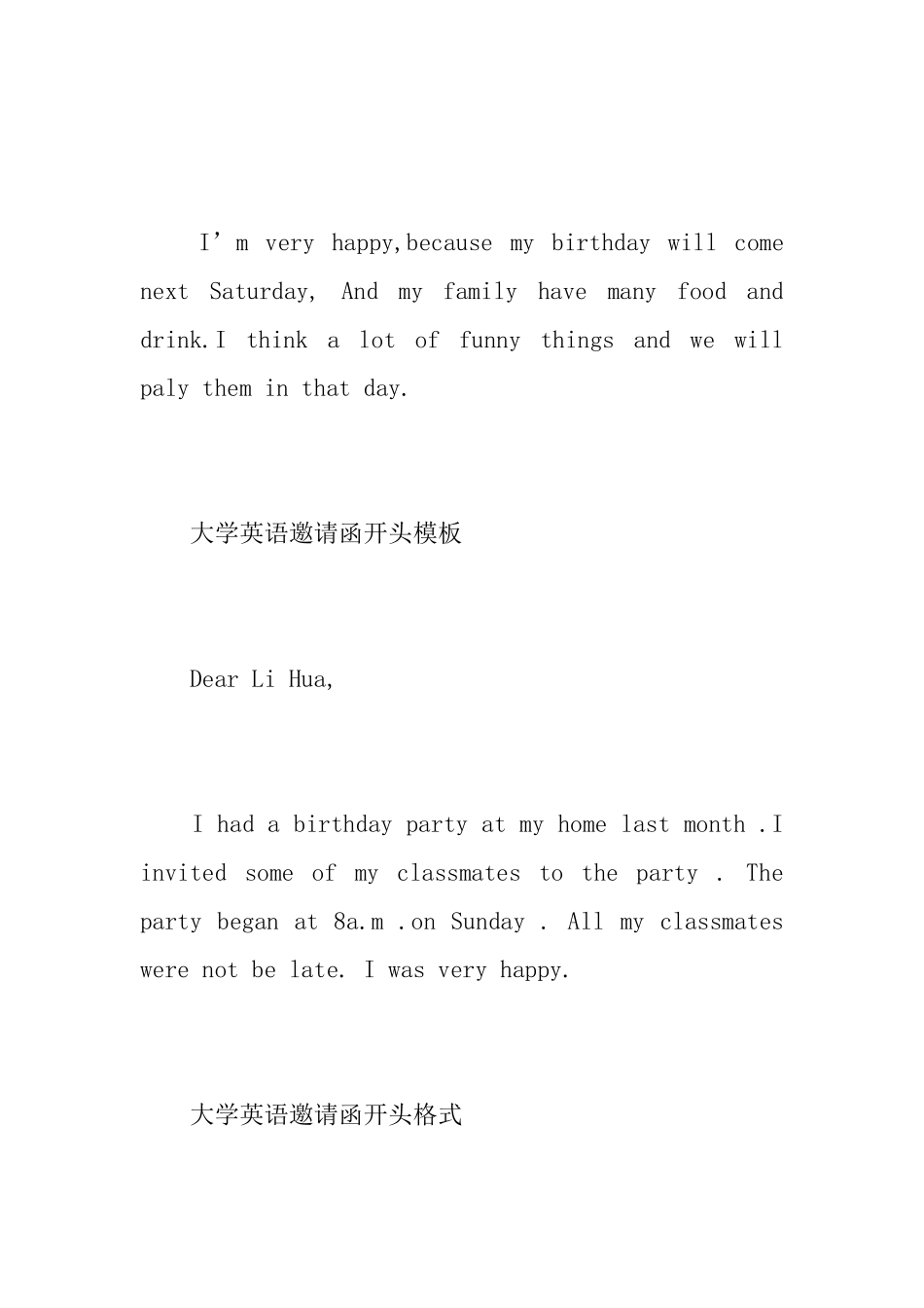 大学英语邀请函开头_第2页