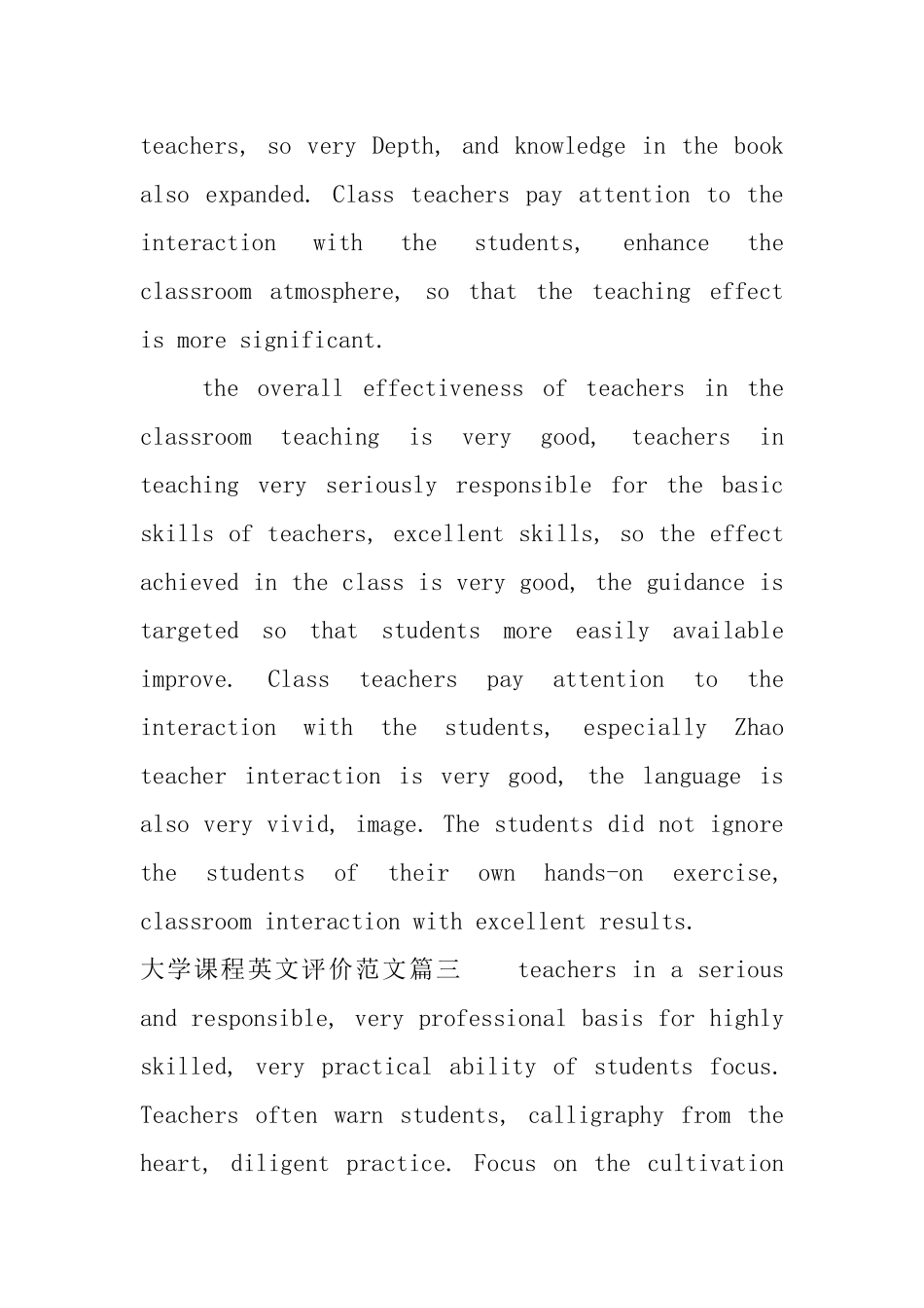 大学课程英文版的自我评价范文_第3页