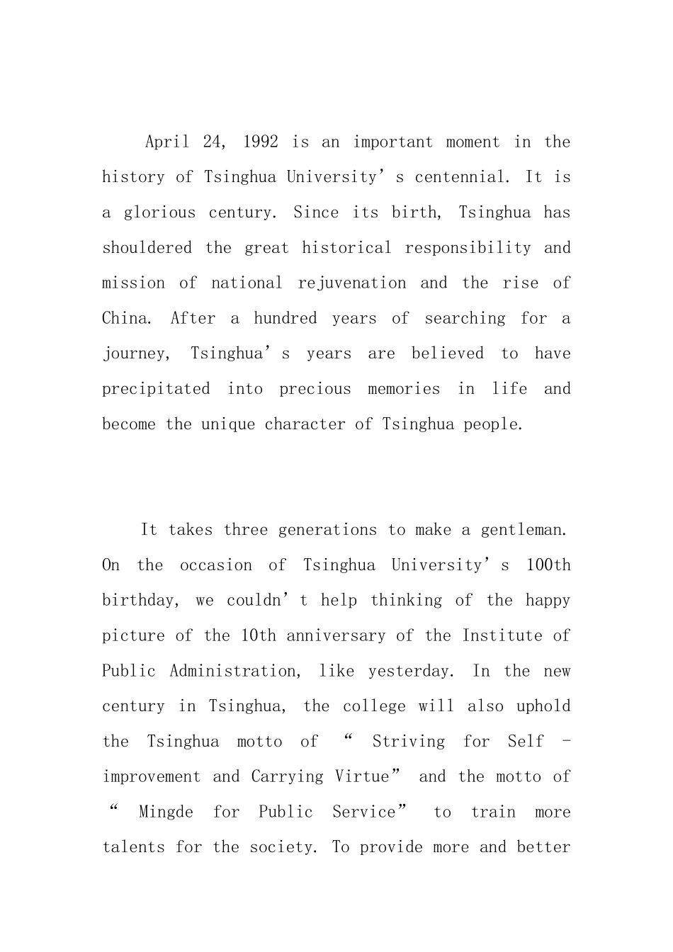 大学邀请函范文-英语_第2页