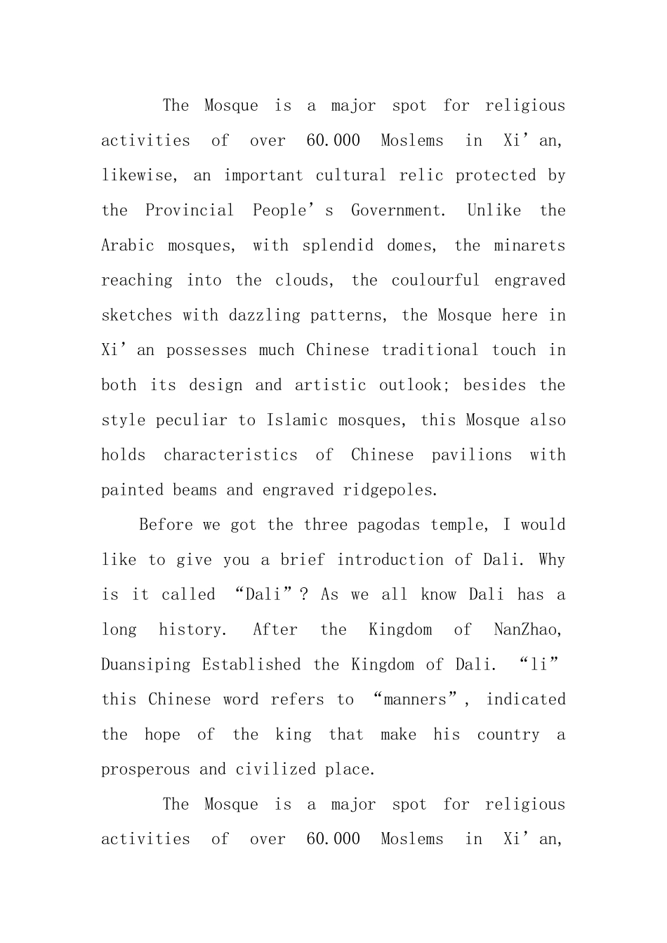 大理崇圣三塔的英文导游词_第2页