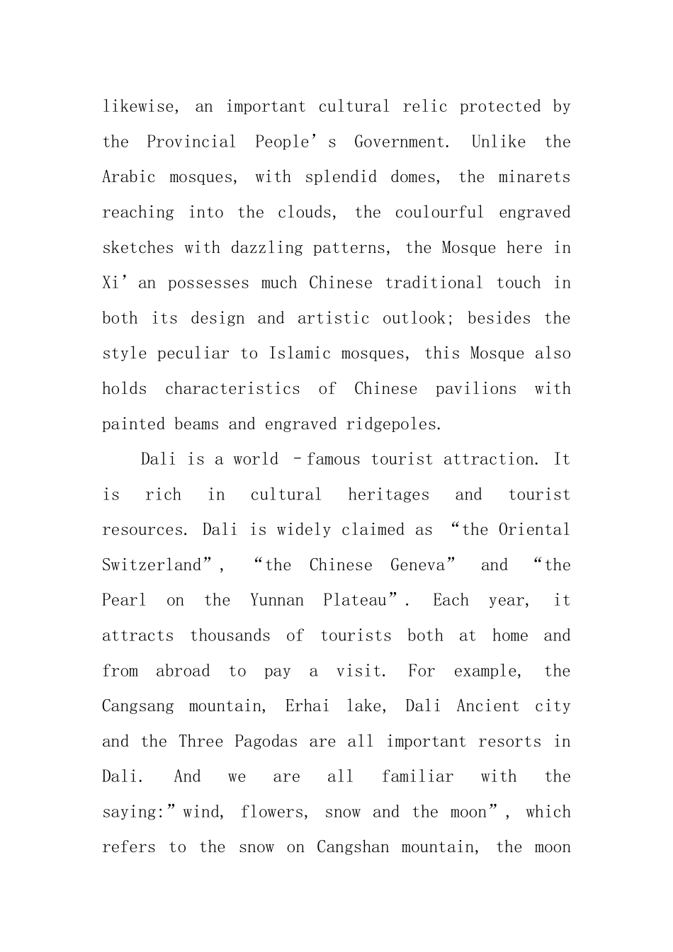 大理崇圣三塔的英文导游词_第3页