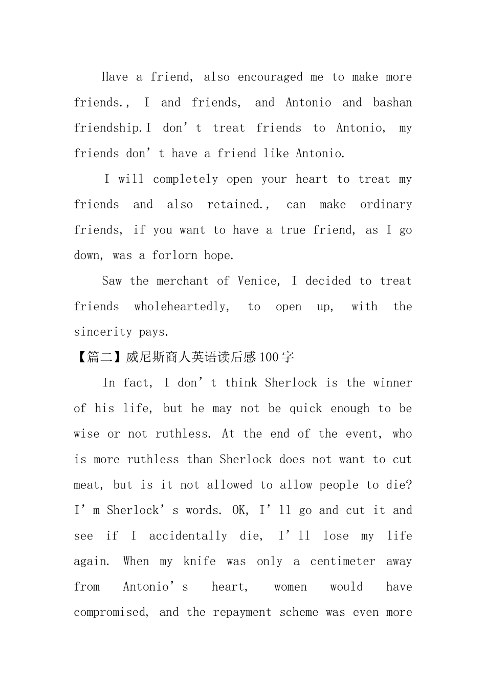威尼斯商人英语读后感100字_第2页