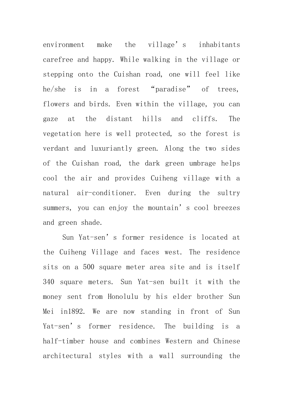 孙中山故居中英文导游词_第2页