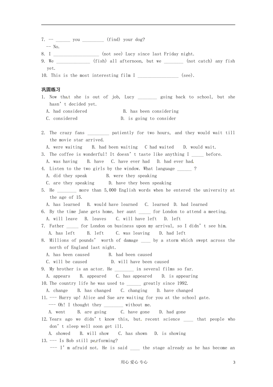 江苏省怀仁中学高一英语 M2U1 学生版Grammar_第3页