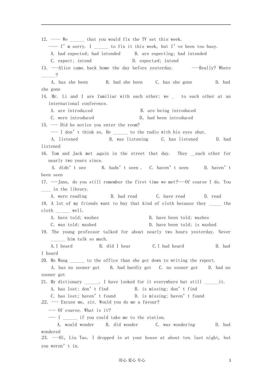 江苏省怀仁中学高一英语 莲 教师版 m2u3 过去完成时 _第3页