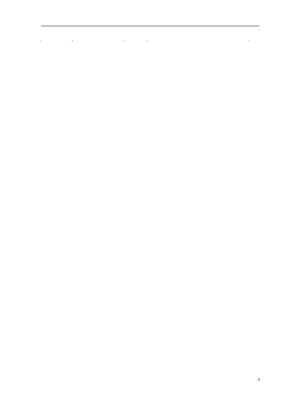 江苏省新沂市第二中学2014-2015学年高中数学 第65课时 三角函数的图像教案 苏教版必修1_第3页