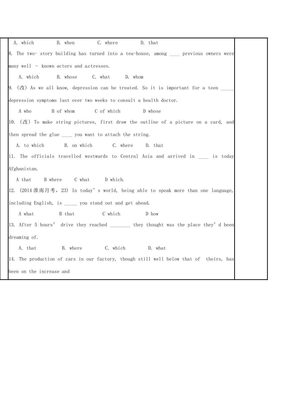 江苏省徐州市铜山县高三英语二轮复习 语法专项八 名词性从句（三）教学案-人教版高三全册英语教学案_第2页