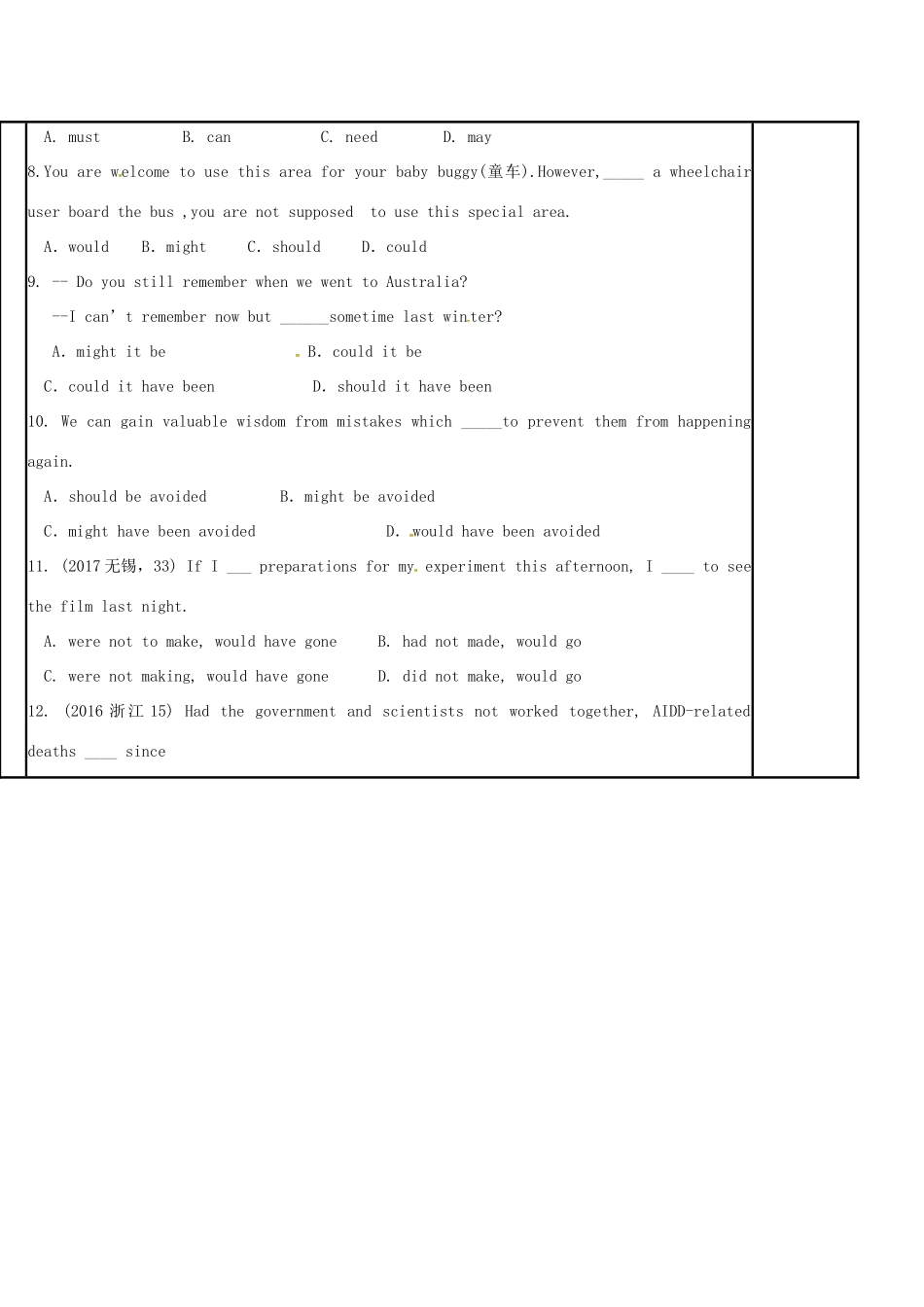 江苏省徐州市铜山县高三英语二轮复习 语法专项七 情态动词和虚拟语气（三）教学案-人教版高三全册英语教学案_第2页