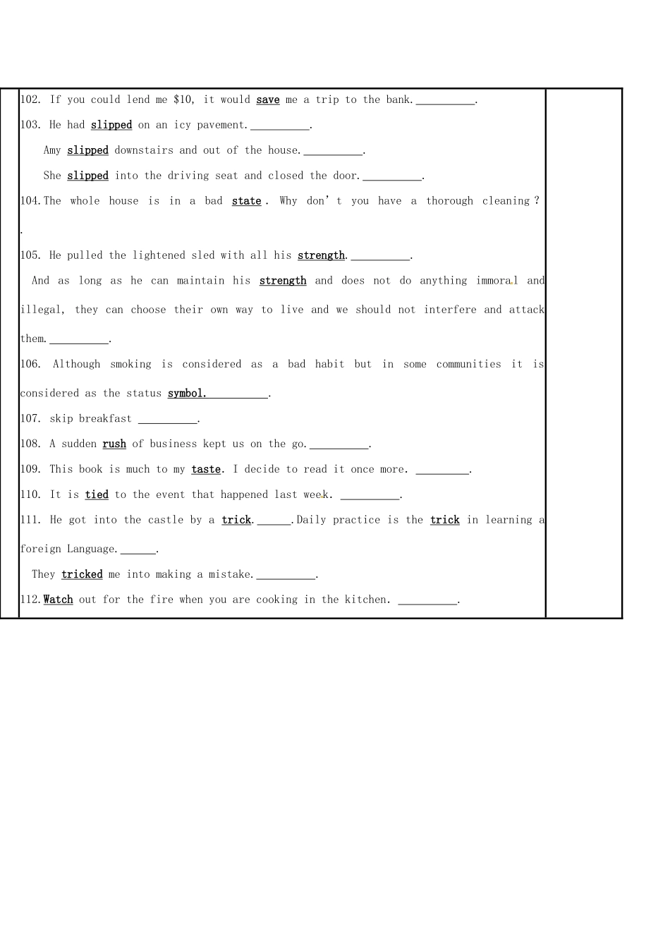 江苏省徐州市铜山县高三英语二轮复习 语法专项四 动词和动词短语教学案-人教版高三全册英语教学案_第2页