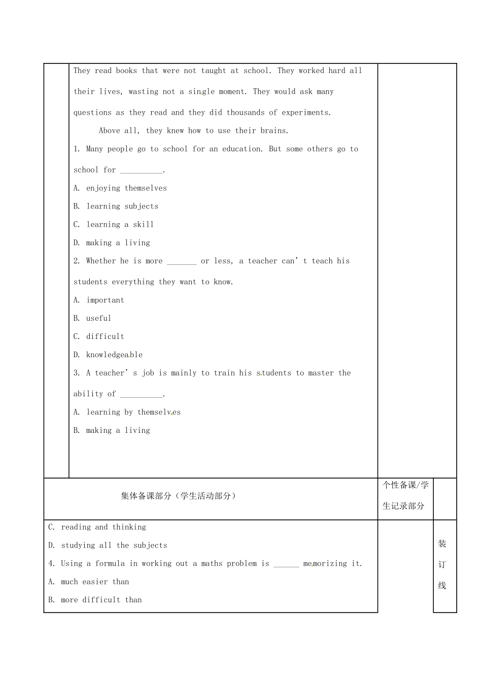 江苏省徐州市铜山县高三英语一轮复习 Module 3 Unit 3 Back to the past阅读训练教学案-人教版高三全册英语教学案_第2页