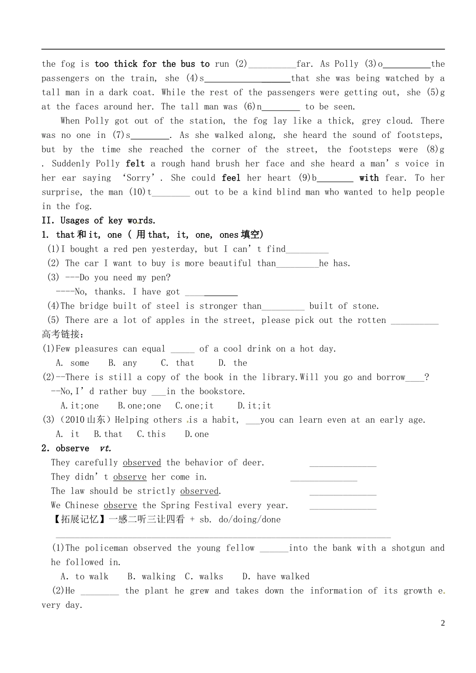 江苏省徐州市王杰中学高中英语 M3U1复习导学案 新人教版必修3_第2页