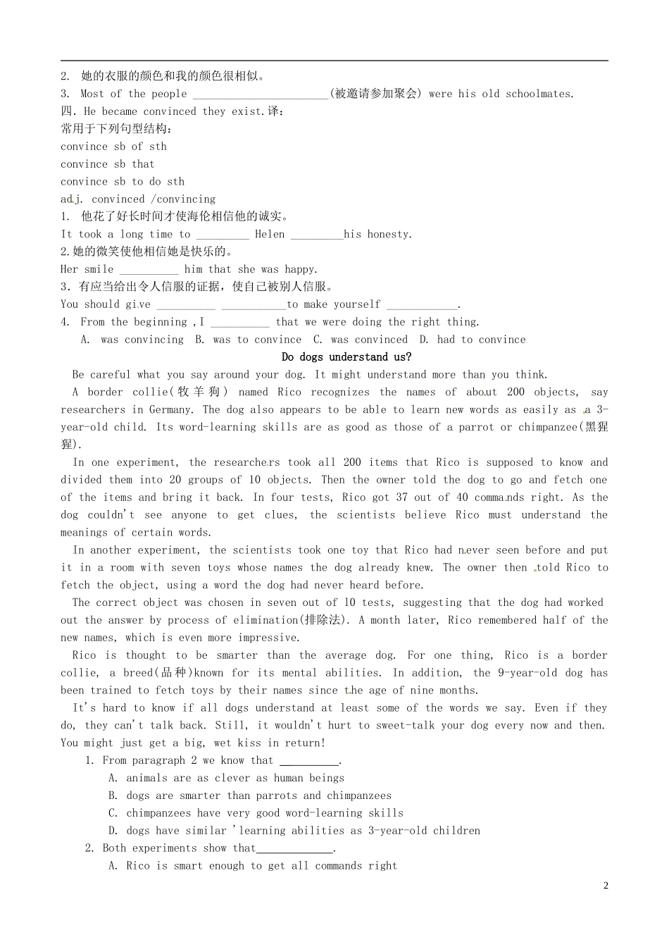 江苏省徐州市王杰中学高中英语 unit1 Project学案 新人教版必修2_第2页