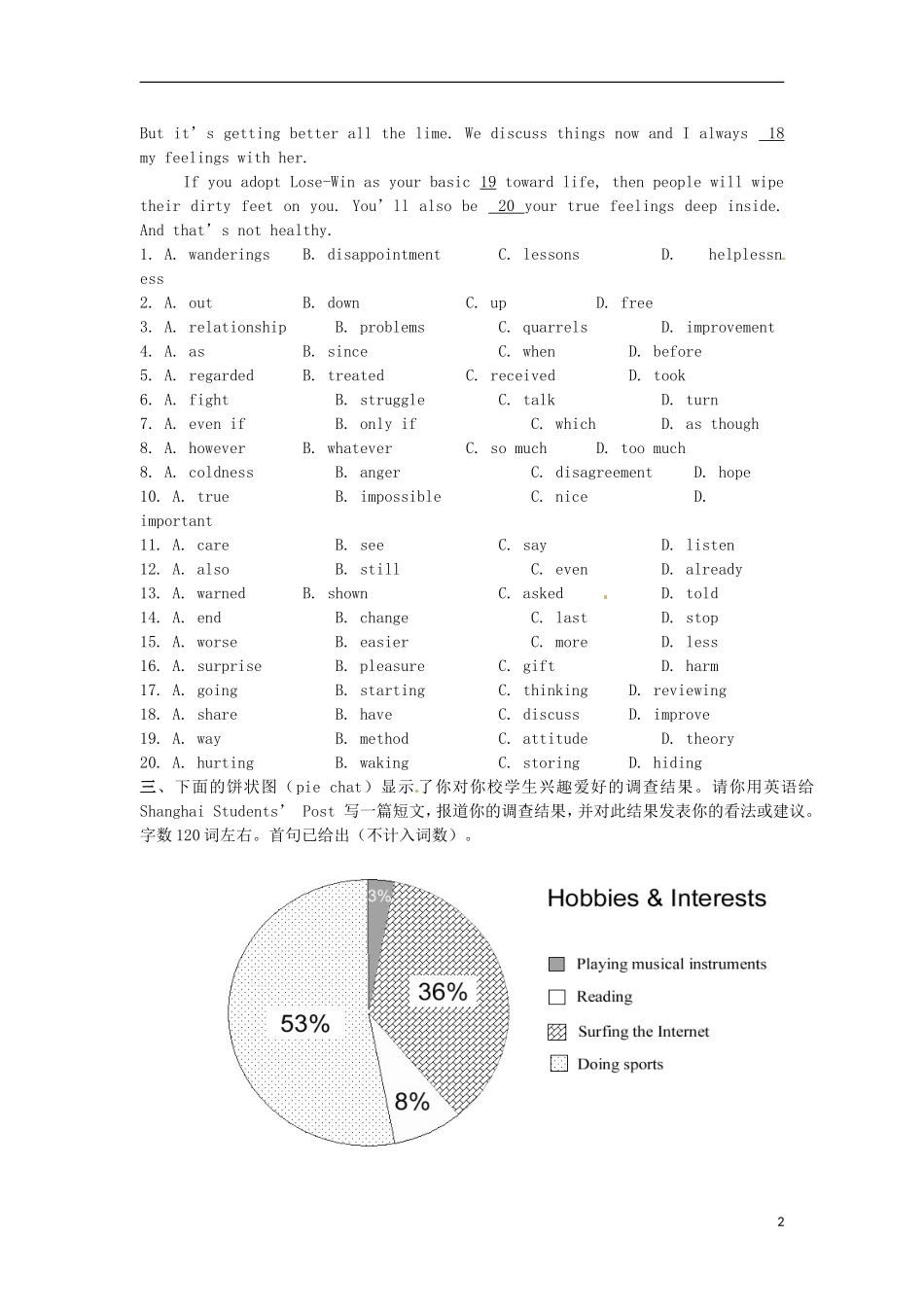 江苏省徐州市王杰中学高中英语 unit1课外练习 新人教版必修2_第2页