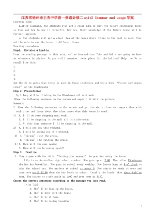 江苏省徐州市王杰中学高中英语 unit2 Grammar and usage学案 新人教版必修2