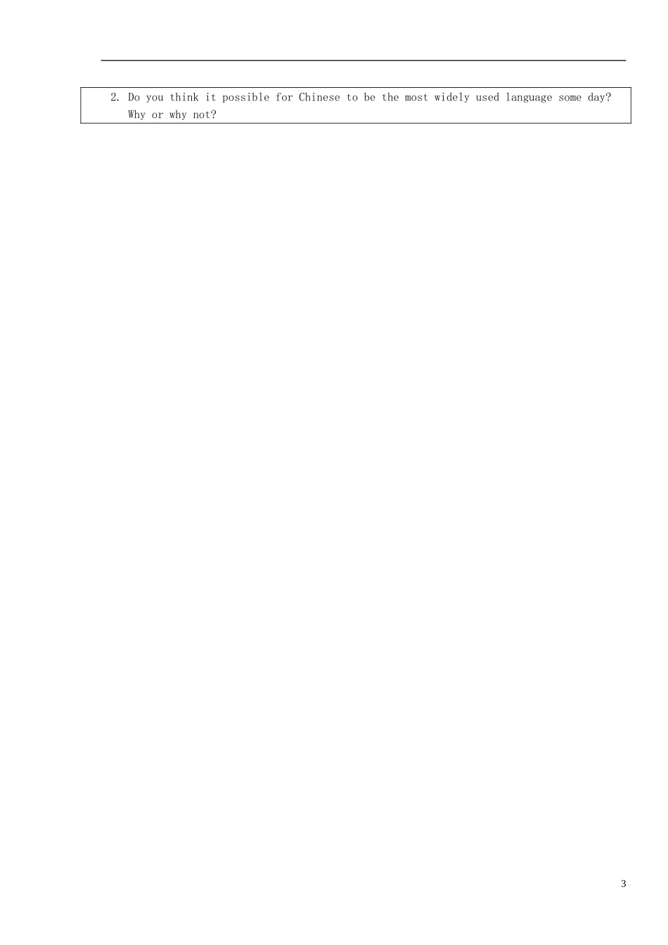 江苏省徐州市王杰中学高中英语 unit2 welcome and reading导学案 新人教版必修3_第3页