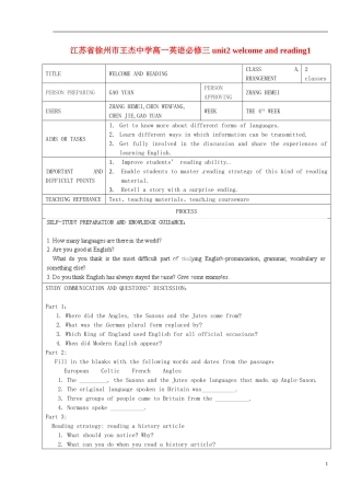 江苏省徐州市王杰中学高中英语 unit2 welcome and reading导学案 新人教版必修3