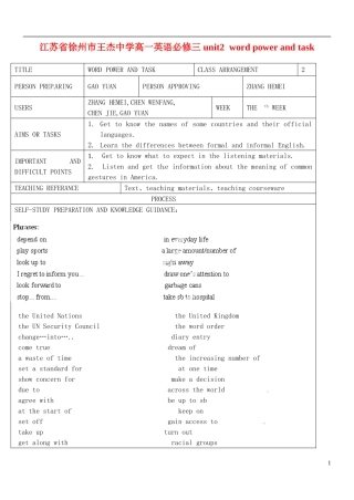 江苏省徐州市王杰中学高中英语 unit2 word power and task导学案 新人教版必修3