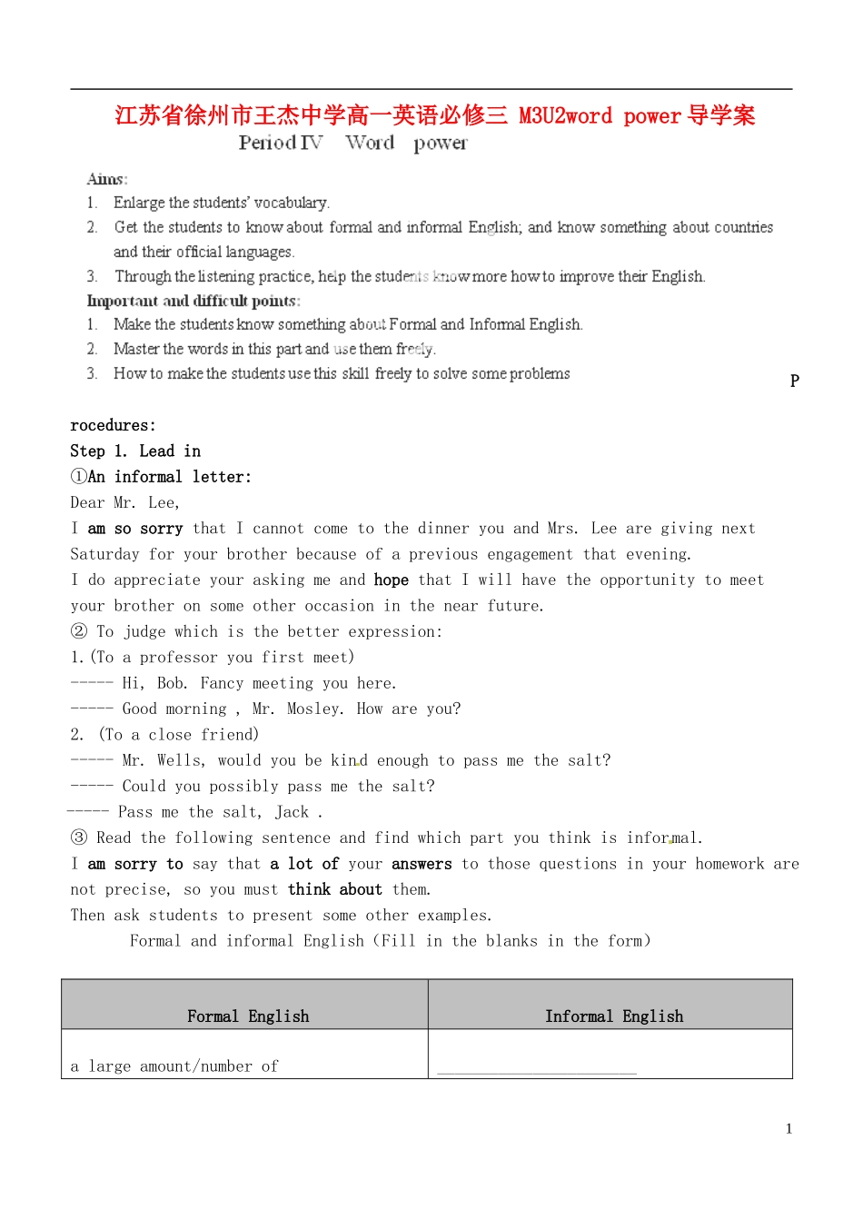 江苏省徐州市王杰中学高中英语 unit2word power导学案 新人教版必修3_第1页