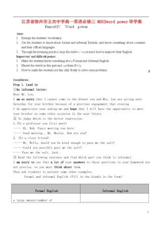 江苏省徐州市王杰中学高中英语 unit2word power导学案 新人教版必修3