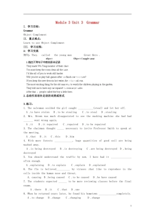 江苏省徐州市王杰中学高中英语 unit3 Grammar导学案1 新人教版必修3