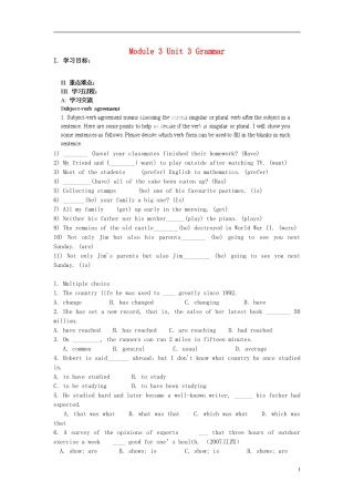 江苏省徐州市王杰中学高中英语 unit3 Gramma导学案2 新人教版必修3