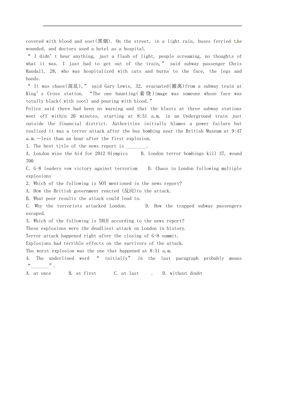 江苏省徐州市王杰中学高中英语 unit3 word power导学案 新人教版必修3_第3页