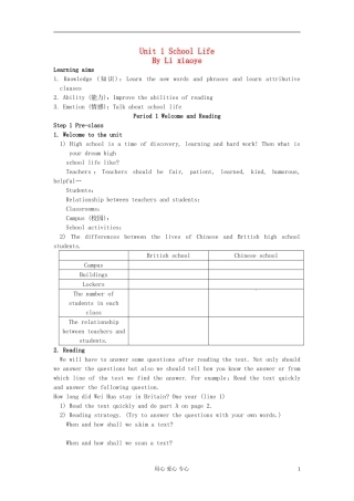 江苏省海安县实验中学高一英语Module 1《Unit 1 School life 》Period 1 Welcome and Reading 学案