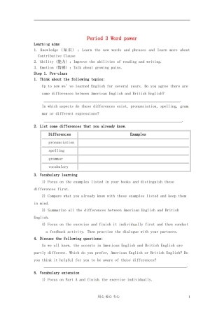 江苏省海安县实验中学高一英语Module 1《Unit 2 Growing Pains》Period 3 Word power 学案