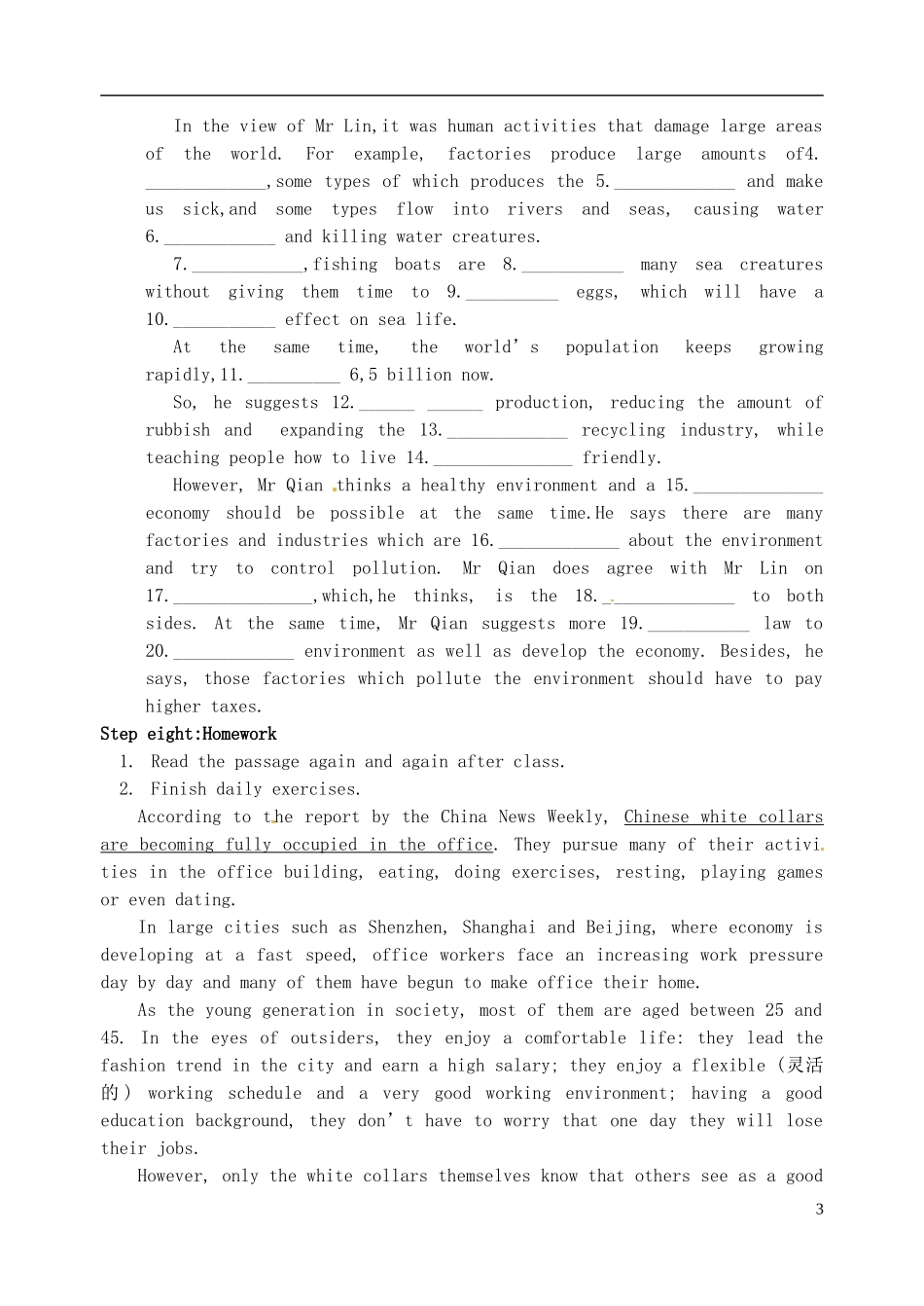 江苏省淮安中学II部高二英语 M5U2 Reading2导学案 牛津译林版_第3页