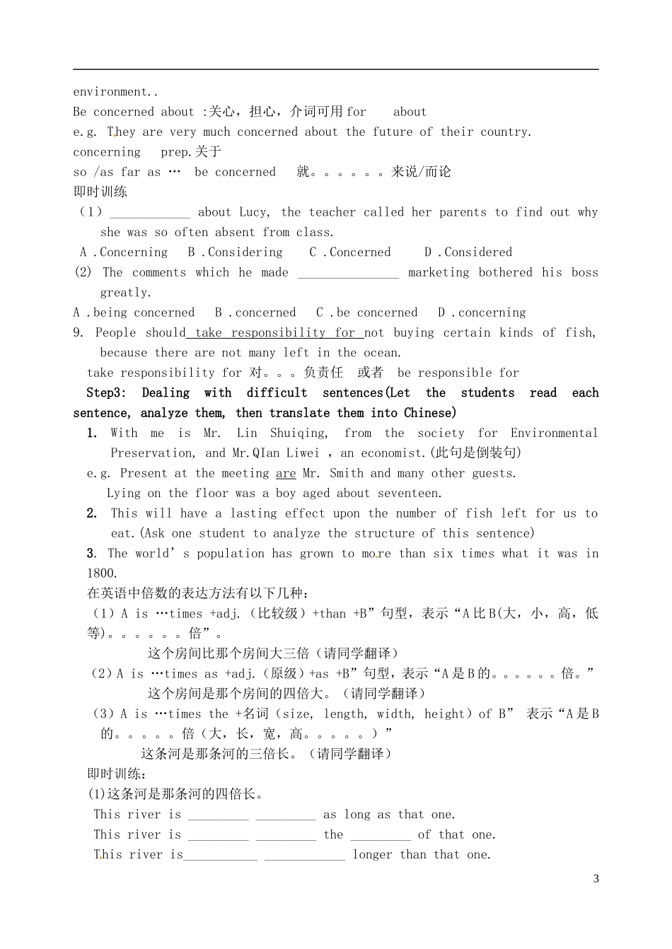 江苏省淮安中学II部高二英语 M5U2 ReadingII Language points导学案 牛津译林版_第3页