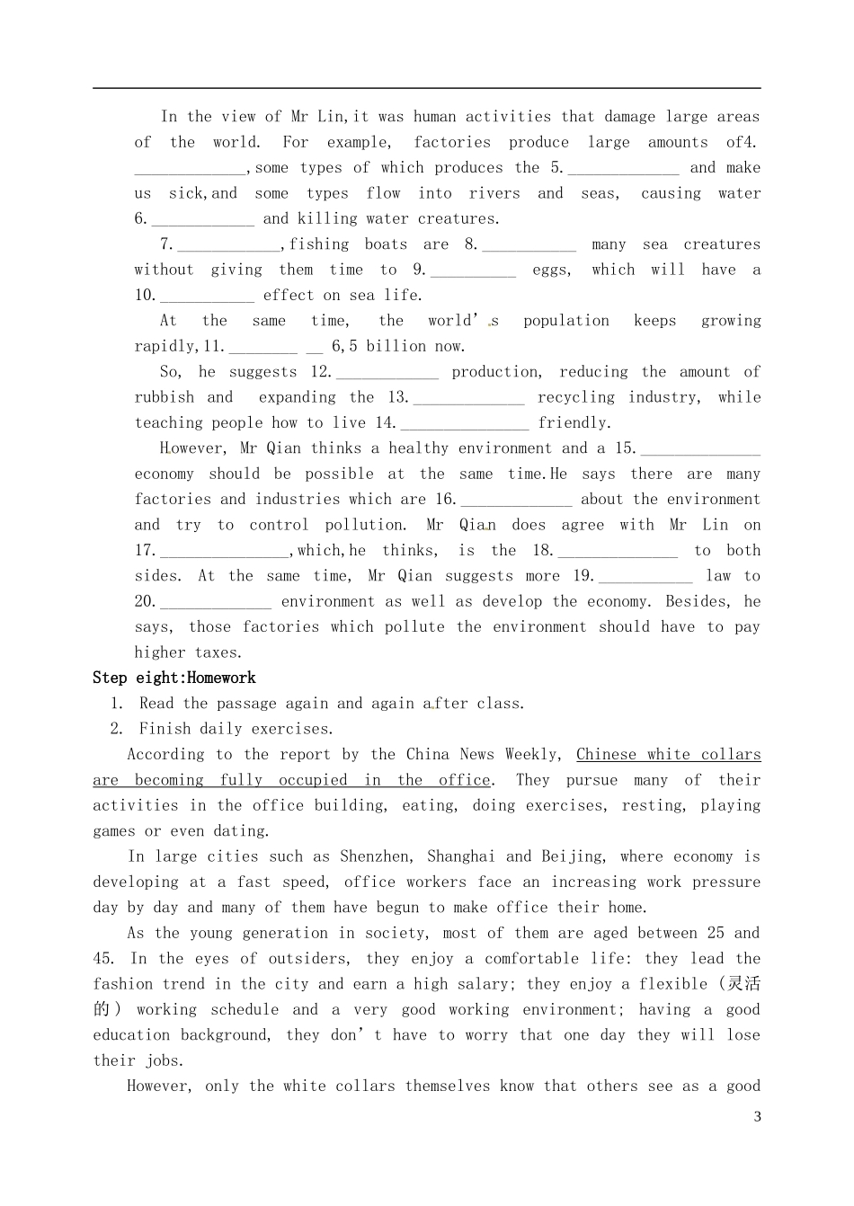 江苏省淮安中学II部高二英语 M5U2 Reading导学案 牛津译林版_第3页