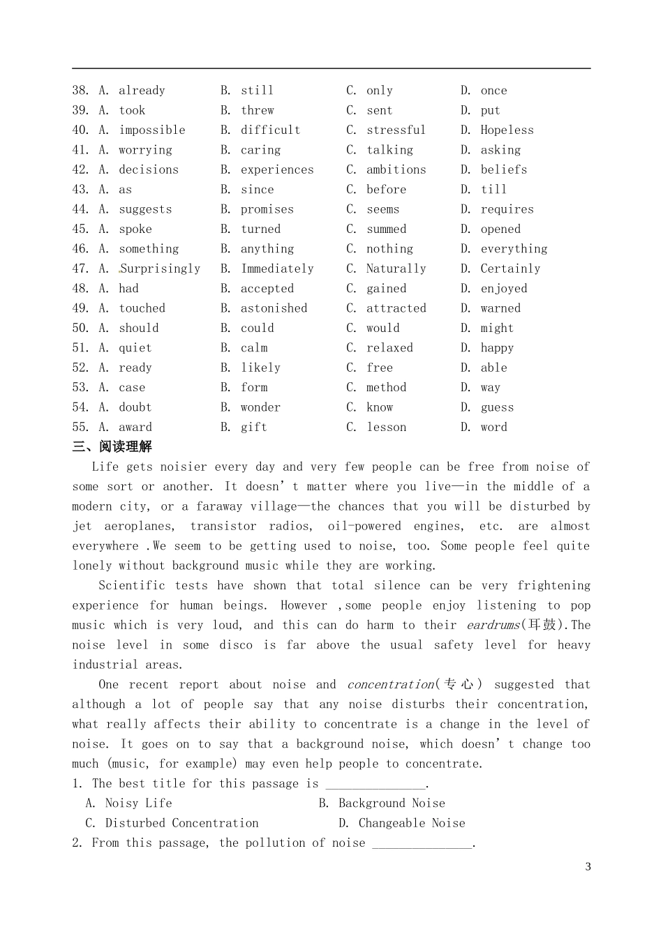 江苏省淮安中学II部高二英语 M5U2 单元复习导学案 牛津译林版_第3页