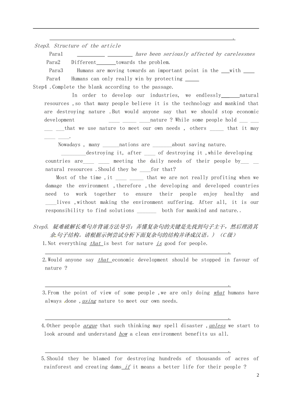 江苏省淮安中学II部高二英语 M5U3 project导学案 牛津译林版_第2页