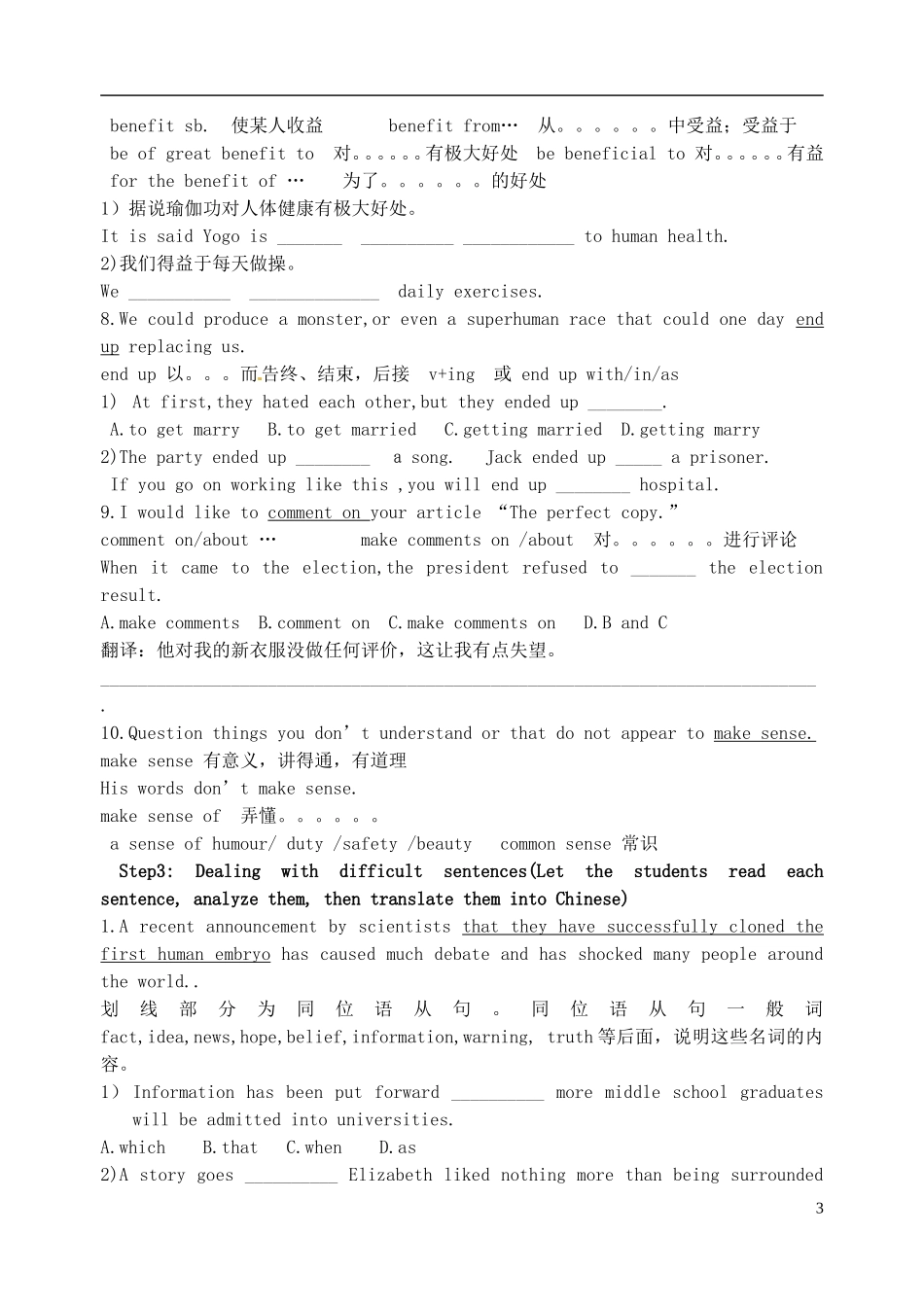 江苏省淮安中学II部高二英语 M5U3 ReadingIILanguage points导学案 牛津译林版_第3页