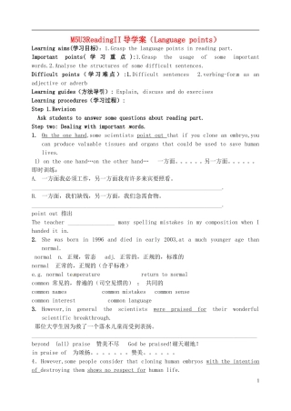 江苏省淮安中学II部高二英语 M5U3 ReadingIILanguage points导学案 牛津译林版