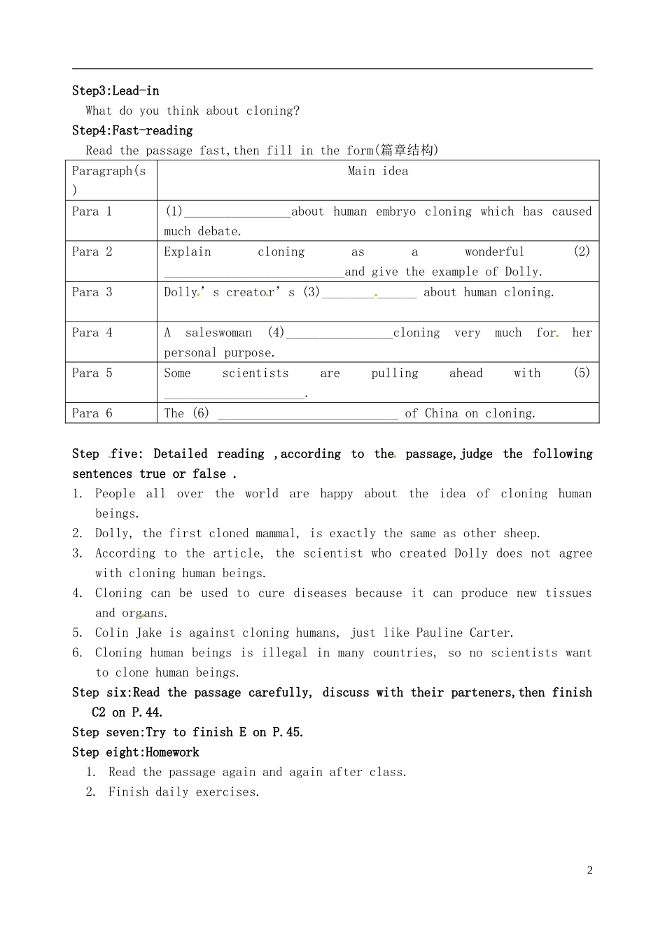 江苏省淮安中学II部高二英语 M5U3 readingI导学案 牛津译林版_第2页
